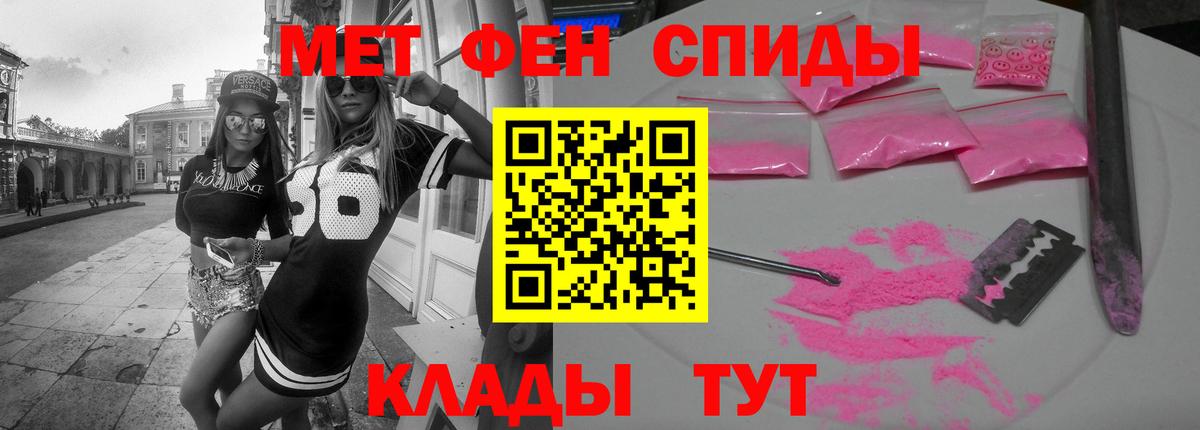 Amphetamine 97%  Амфетамин  Александров  Вход с VPN 