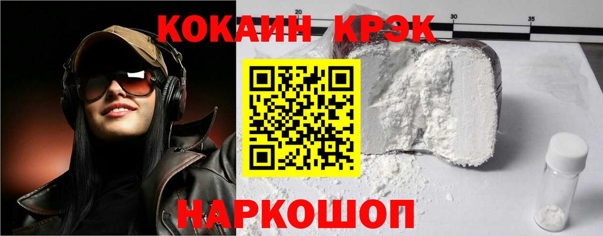 дарнет шоп  КОКАИН Боливия  Вход с VPN  Александров 