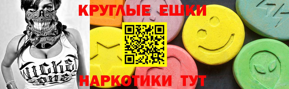 Александров  Ecstasy 99%  ЭКСТАЗИ  Вход с VPN 