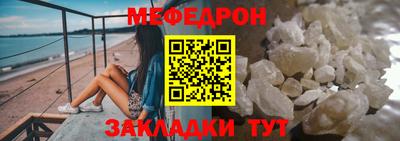 эйфоретик Нальчик
