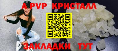 меф Нарткала