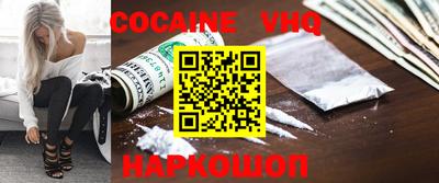 эйфоретик Нальчик