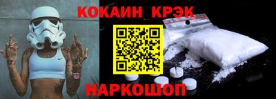 ПСИЛОЦИБИНОВЫЕ ГРИБЫ Наро-Фоминск