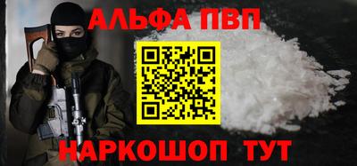 меф Нарткала
