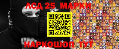 ПСИЛОЦИБИНОВЫЕ ГРИБЫ Наро-Фоминск