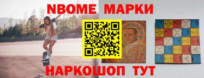 эйфоретик Нальчик