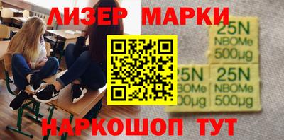 эйфоретик Нальчик