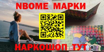 эйфоретик Нальчик