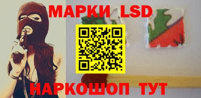 ПСИЛОЦИБИНОВЫЕ ГРИБЫ Наро-Фоминск