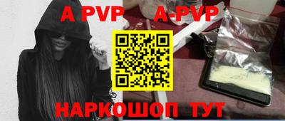 ПСИЛОЦИБИНОВЫЕ ГРИБЫ Наро-Фоминск