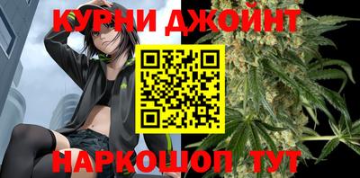 эйфоретик Нальчик