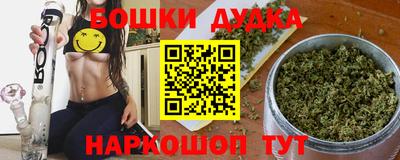 эйфоретик Нальчик