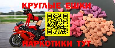эйфоретик Нальчик