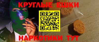 эйфоретик Нальчик