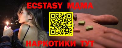 меф Нарткала