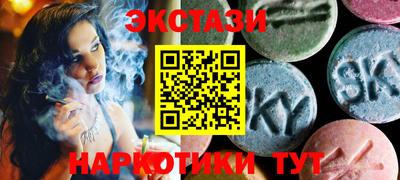 ПСИЛОЦИБИНОВЫЕ ГРИБЫ Наро-Фоминск