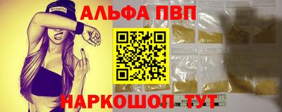 ПСИЛОЦИБИНОВЫЕ ГРИБЫ Наро-Фоминск