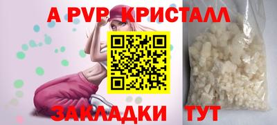 меф Нарткала