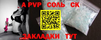 ПСИЛОЦИБИНОВЫЕ ГРИБЫ Наро-Фоминск