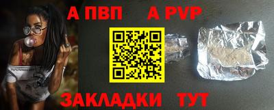 эйфоретик Нальчик