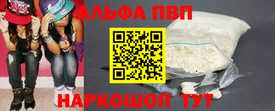 ПСИЛОЦИБИНОВЫЕ ГРИБЫ Наро-Фоминск