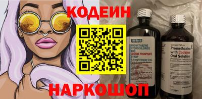 эйфоретик Нальчик