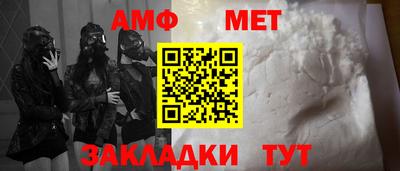 эйфоретик Нальчик