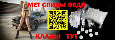 меф Нарткала