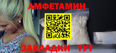 эйфоретик Нальчик