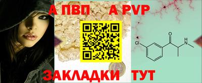 меф Нарткала