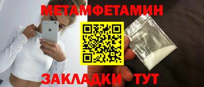 меф Нарткала