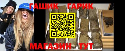 меф Нарткала