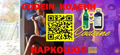 ПСИЛОЦИБИНОВЫЕ ГРИБЫ Наро-Фоминск
