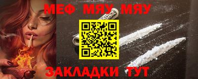 ПСИЛОЦИБИНОВЫЕ ГРИБЫ Наро-Фоминск