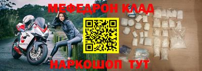 ПСИЛОЦИБИНОВЫЕ ГРИБЫ Наро-Фоминск