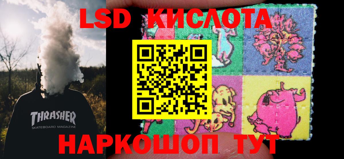 Лсд 25 экстази ecstasy Александров
