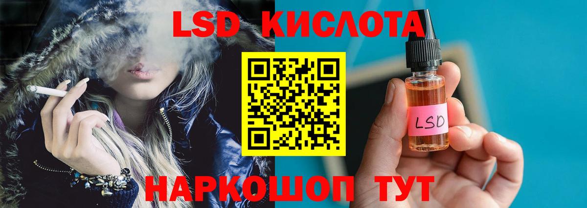 Лсд 25 экстази ecstasy  Вход с VPN  Александров  ЛСД экстази ecstasy 