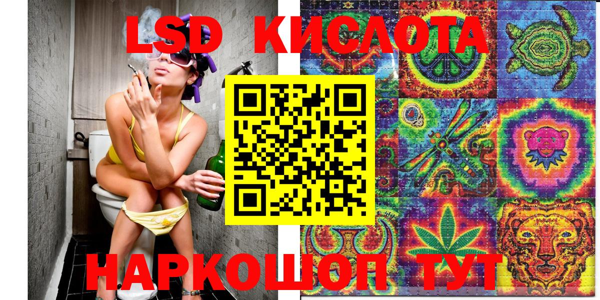 Наркотические марки  Наркотические марки 1,8мг  Вход с VPN  Александров 