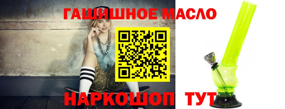 Дистиллят ТГК Wax  Вход с VPN  магазин продажи наркотиков  Александров 