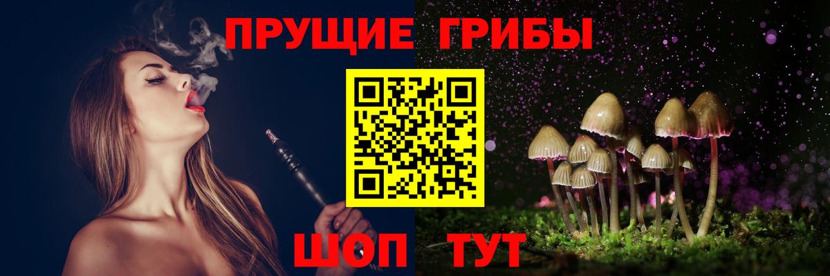 Псилоцибиновые грибы мухоморы  Вход с VPN  Галлюциногенные грибы Magic Shrooms  Александров 