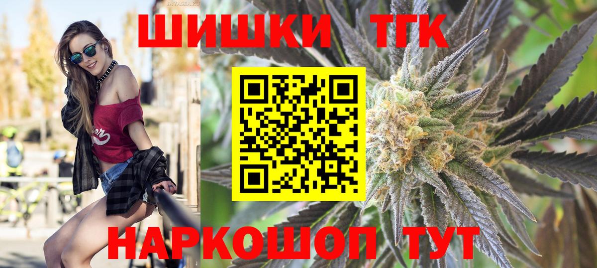 Александров  Конопля AK-47  Вход с VPN  МАРИХУАНА сатива  Каннабис White Widow 